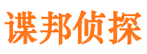 舟曲外遇出轨调查取证